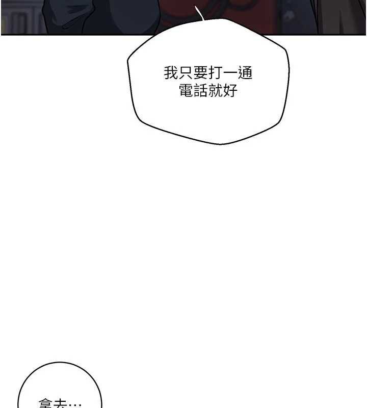 第305话-半夜爬上子豪的床