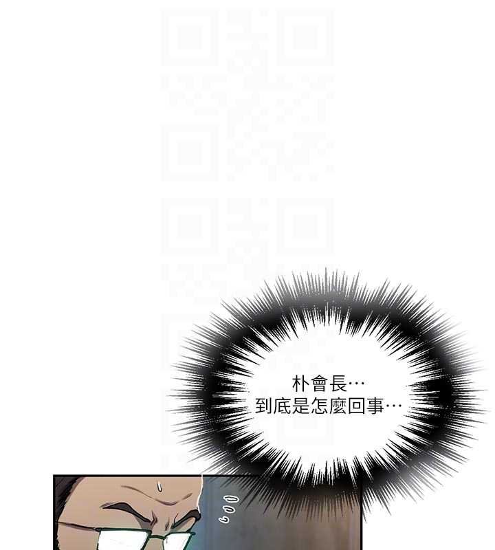 第305话-半夜爬上子豪的床