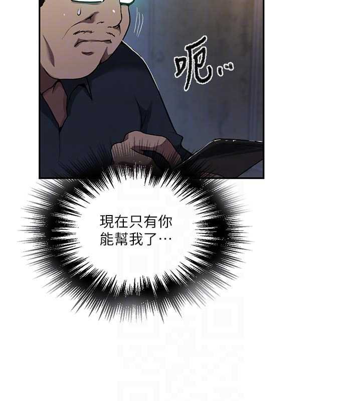 第305话-半夜爬上子豪的床