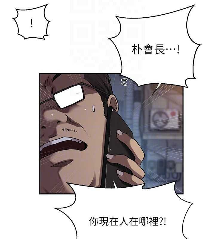 第305话-半夜爬上子豪的床