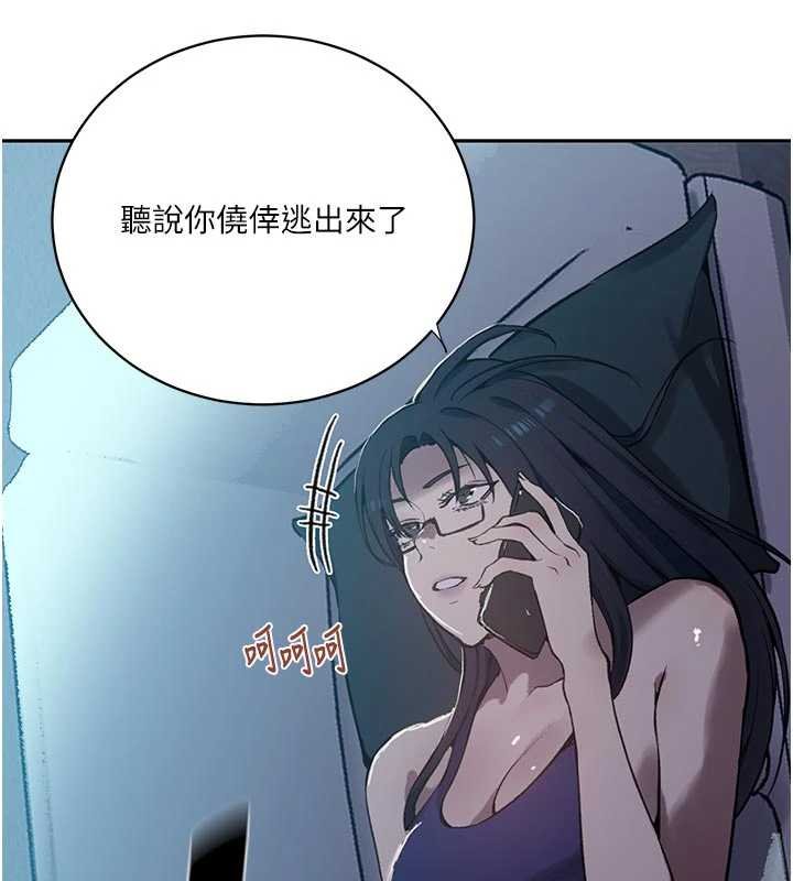 第305话-半夜爬上子豪的床