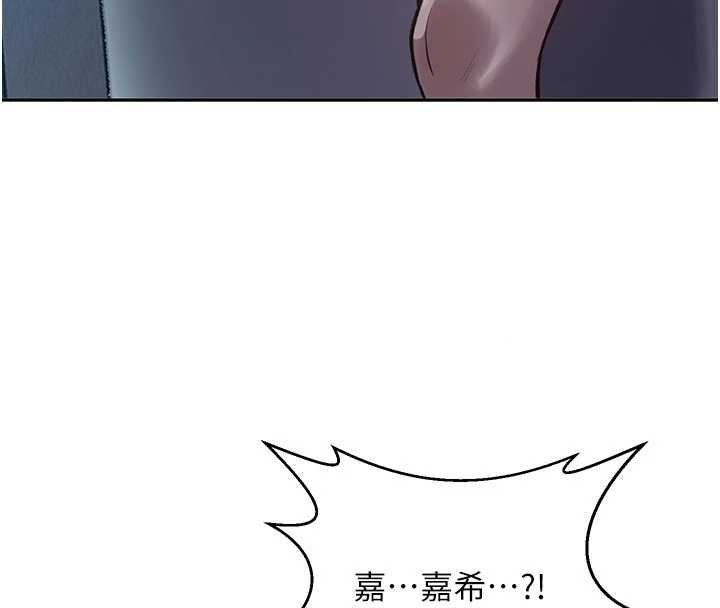第305话-半夜爬上子豪的床