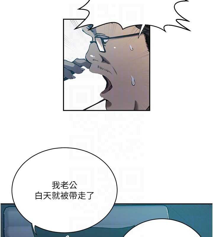 第305话-半夜爬上子豪的床