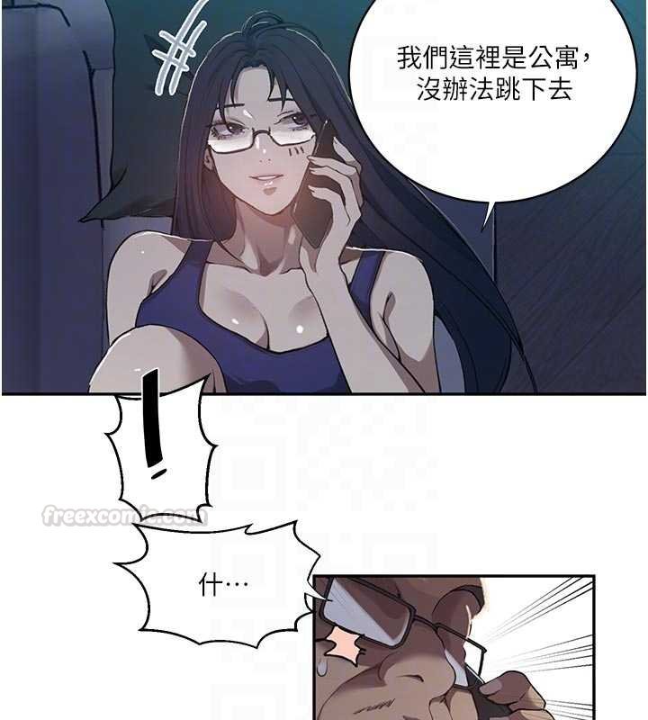 第305话-半夜爬上子豪的床