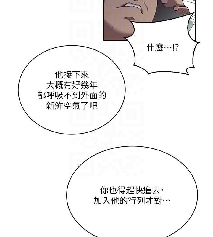 第305话-半夜爬上子豪的床
