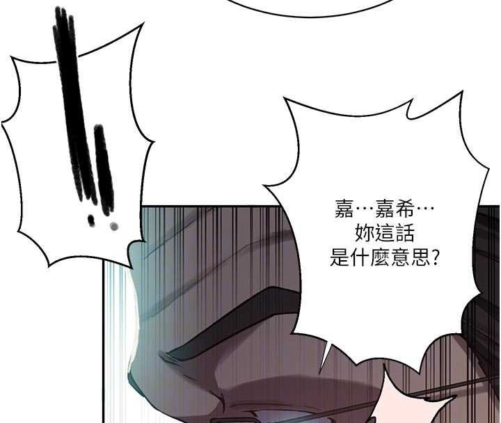 第305话-半夜爬上子豪的床