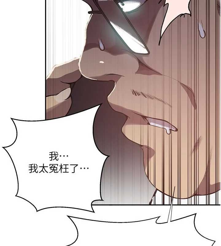第305话-半夜爬上子豪的床