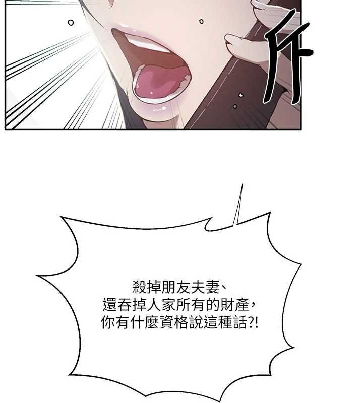 第305话-半夜爬上子豪的床