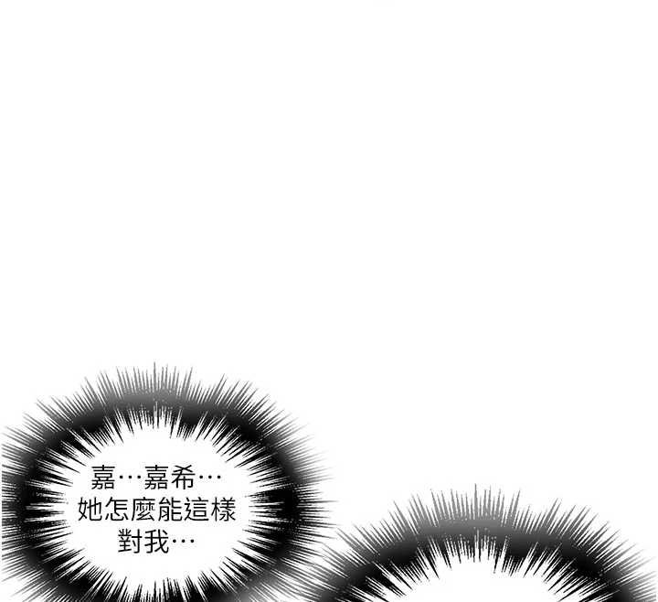 第305话-半夜爬上子豪的床