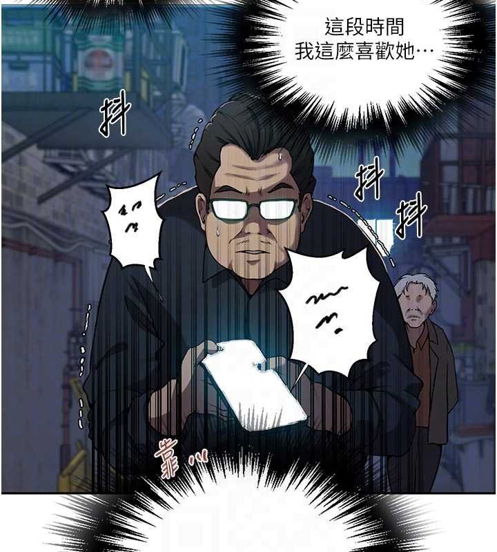 第305话-半夜爬上子豪的床