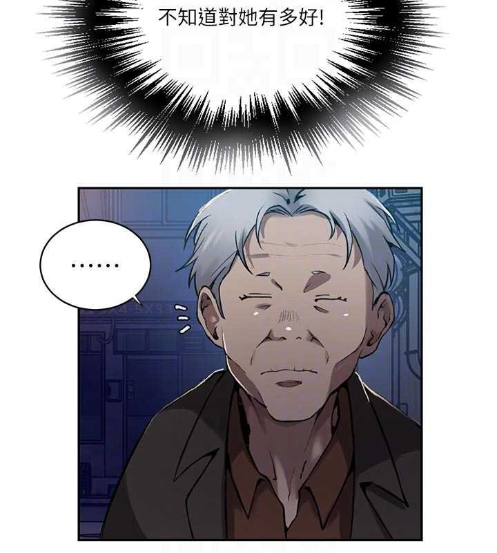 第305话-半夜爬上子豪的床