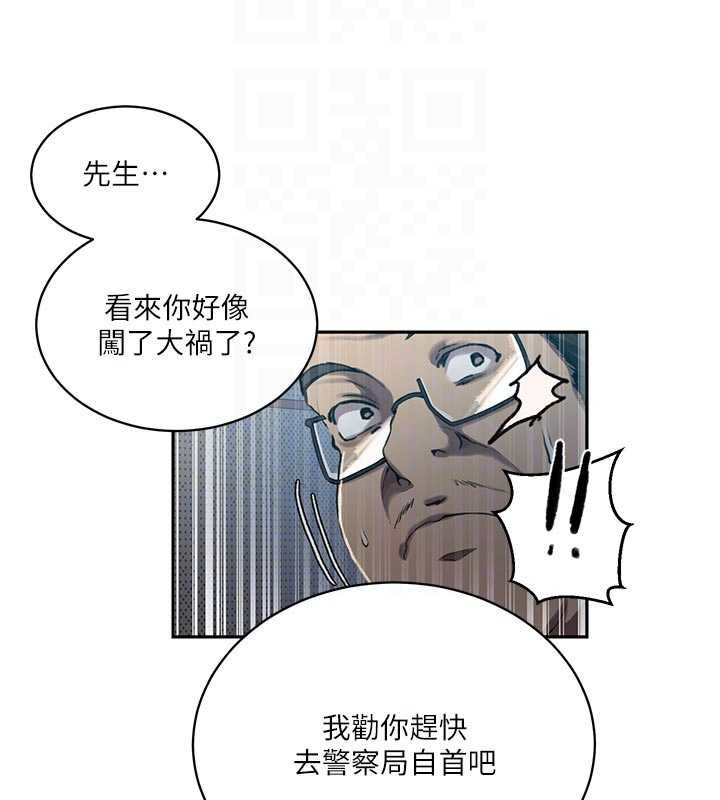 第305话-半夜爬上子豪的床