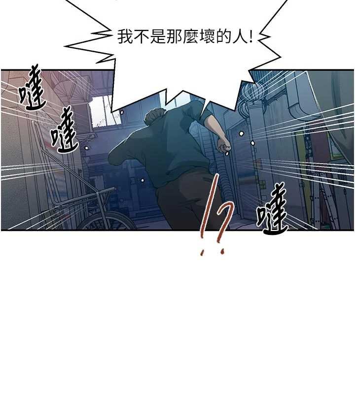 第305话-半夜爬上子豪的床