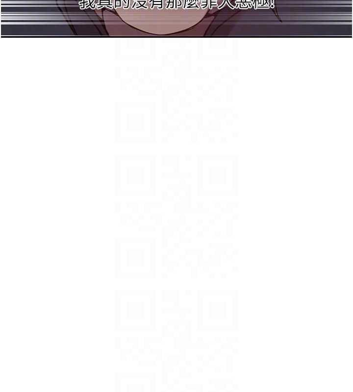 第305话-半夜爬上子豪的床