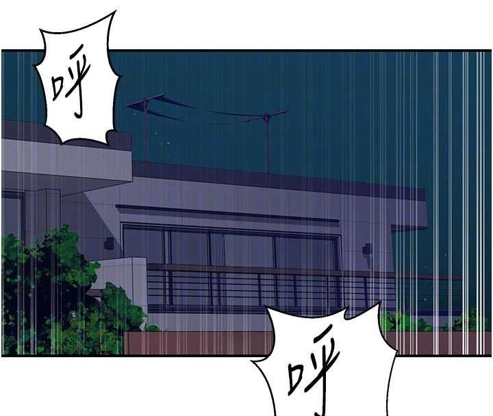第305话-半夜爬上子豪的床