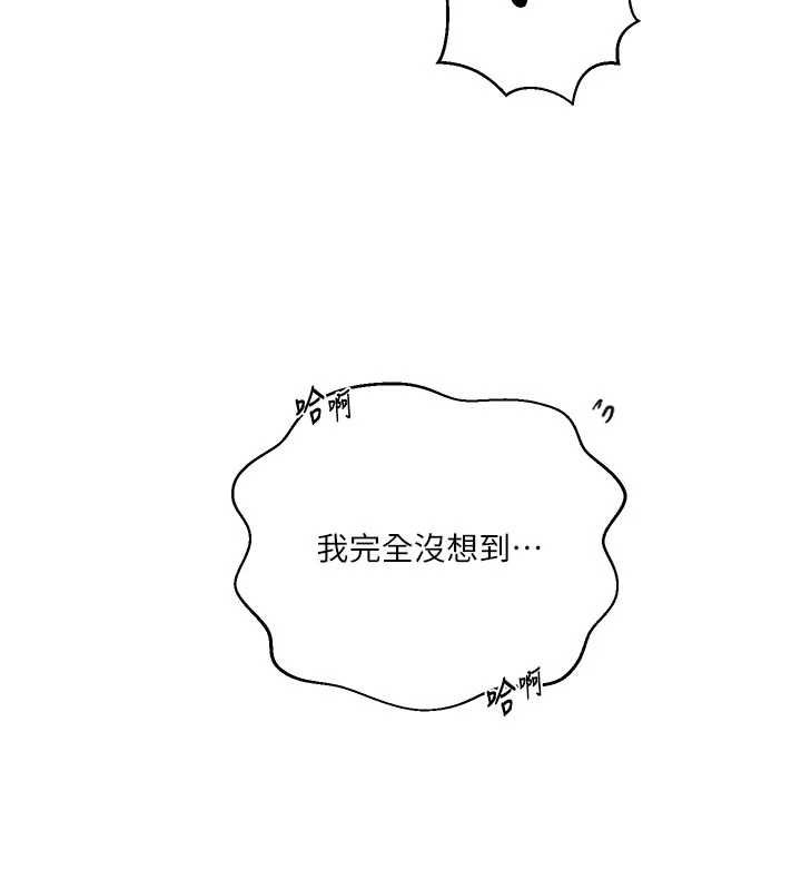 第305话-半夜爬上子豪的床