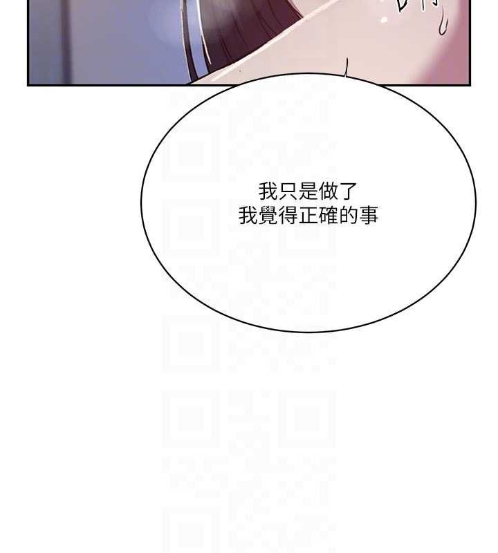 第305话-半夜爬上子豪的床