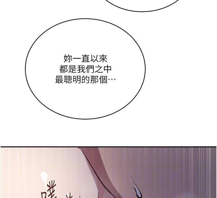 第305话-半夜爬上子豪的床