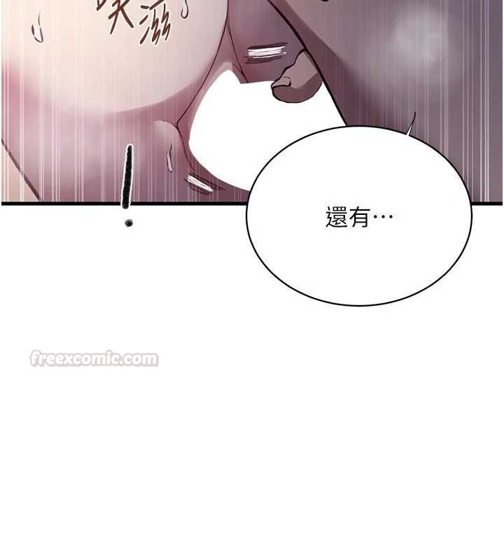 第305话-半夜爬上子豪的床
