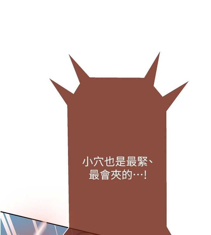 第305话-半夜爬上子豪的床