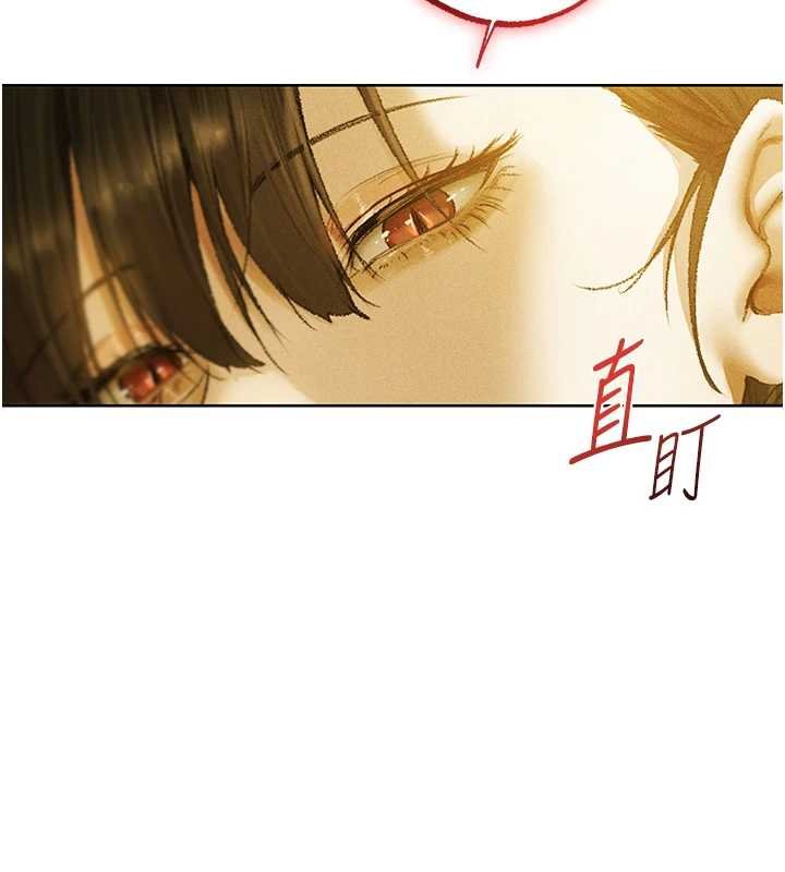 第121话-小黄毛晋升成血族?!
