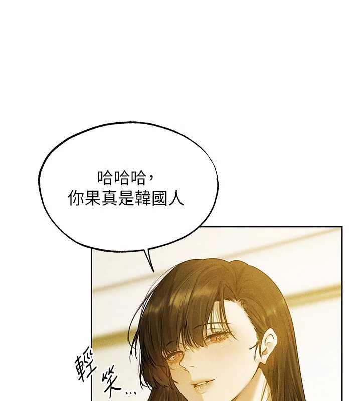 第121话-小黄毛晋升成血族?!