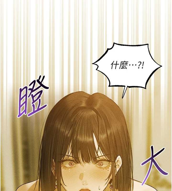 第121话-小黄毛晋升成血族?!