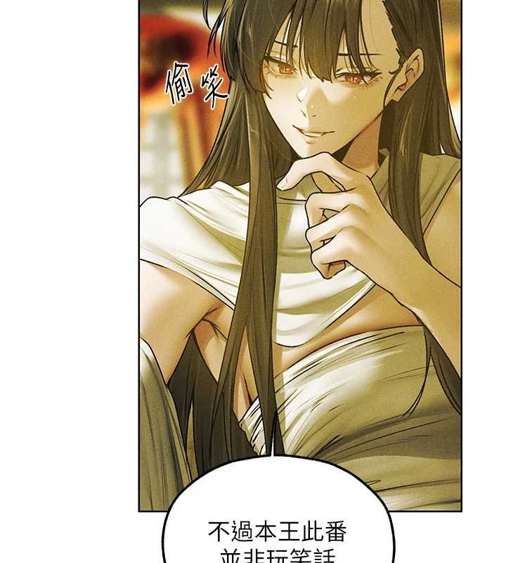 第121话-小黄毛晋升成血族?!