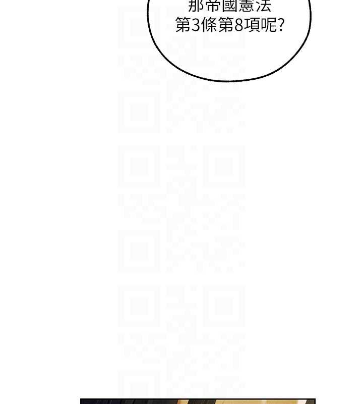 第121话-小黄毛晋升成血族?!