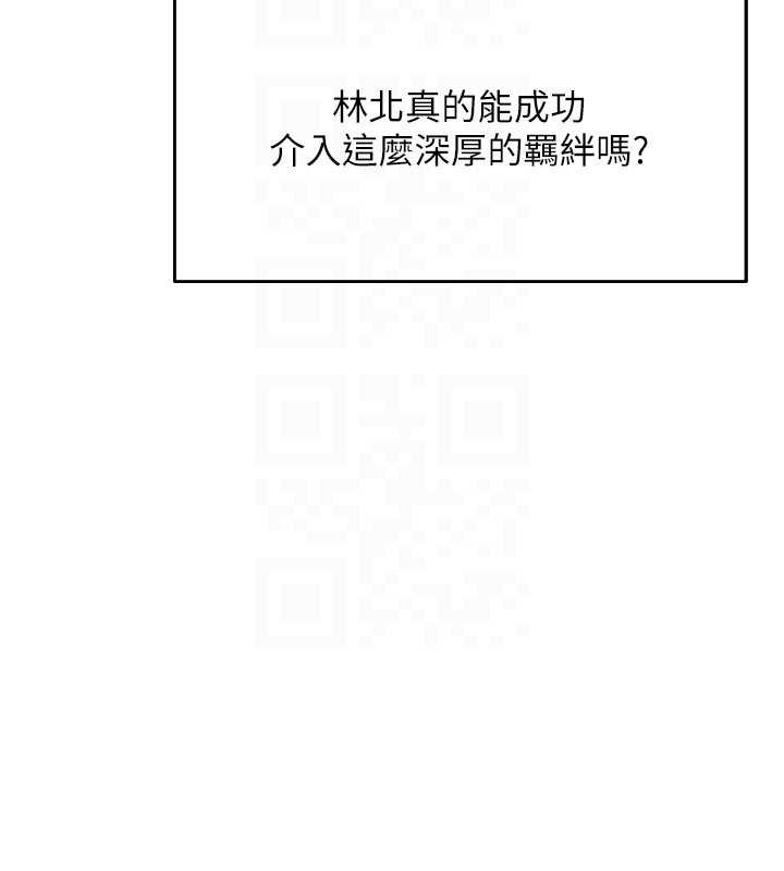 第121话-小黄毛晋升成血族?!
