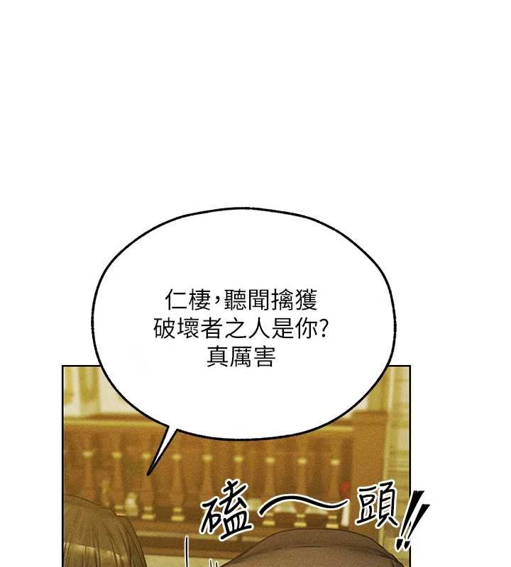 第121话-小黄毛晋升成血族?!