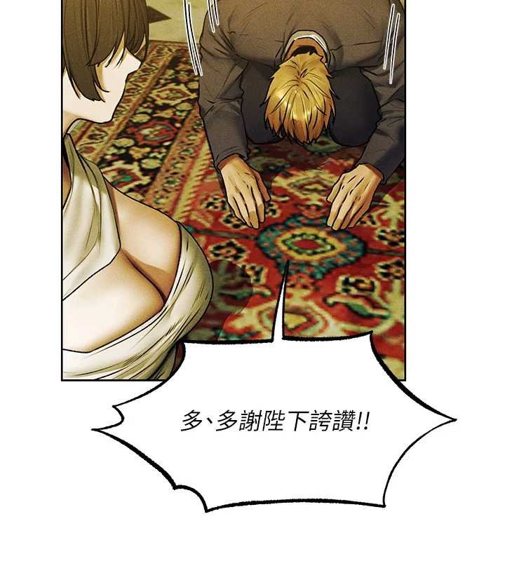 第121话-小黄毛晋升成血族?!