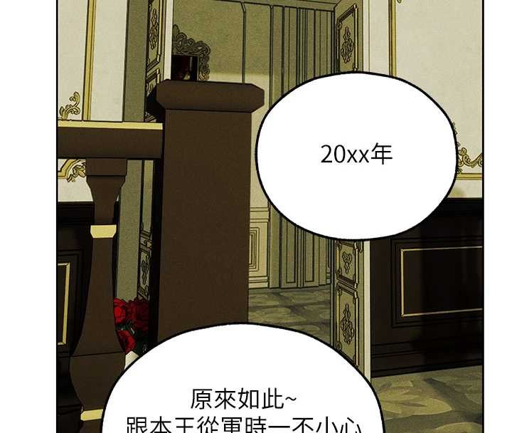 第121话-小黄毛晋升成血族?!