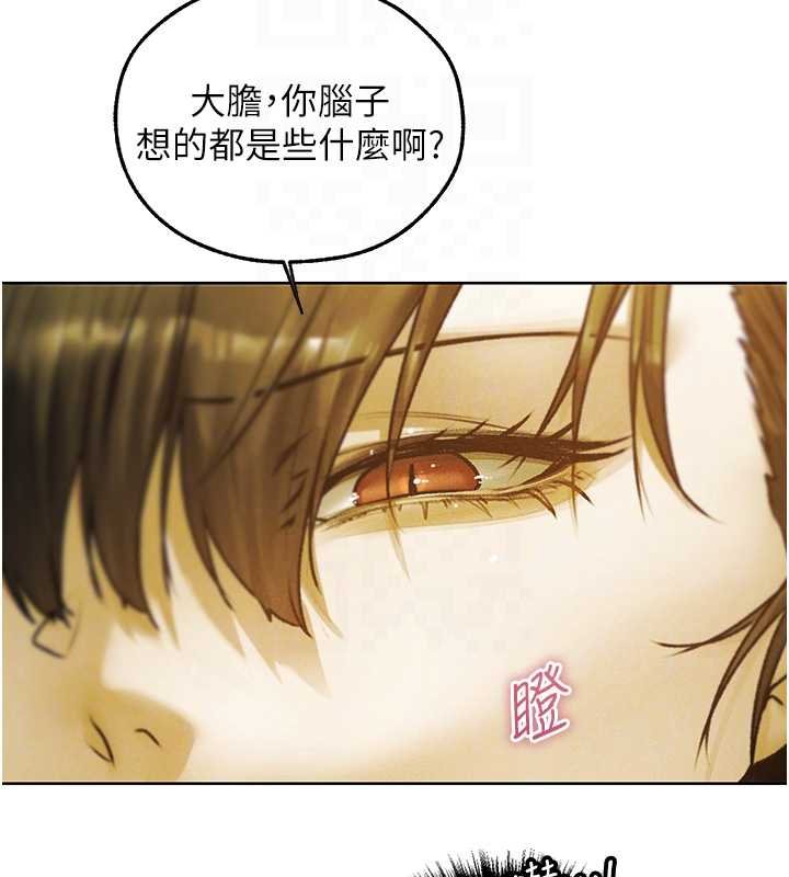 第121话-小黄毛晋升成血族?!