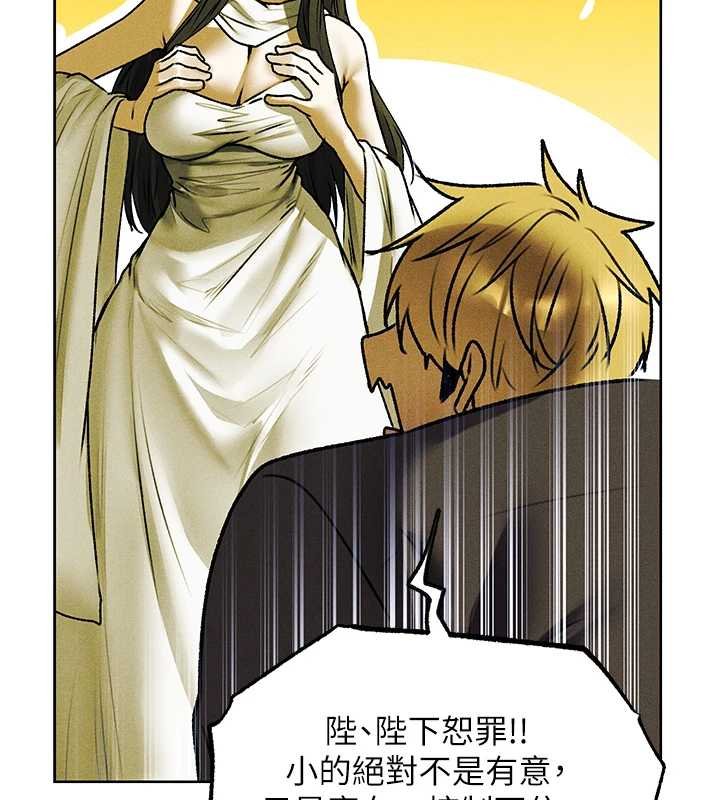 第121话-小黄毛晋升成血族?!