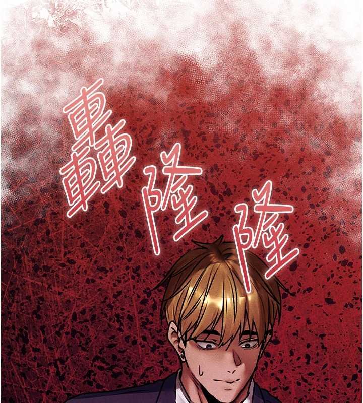 第121话-小黄毛晋升成血族?!