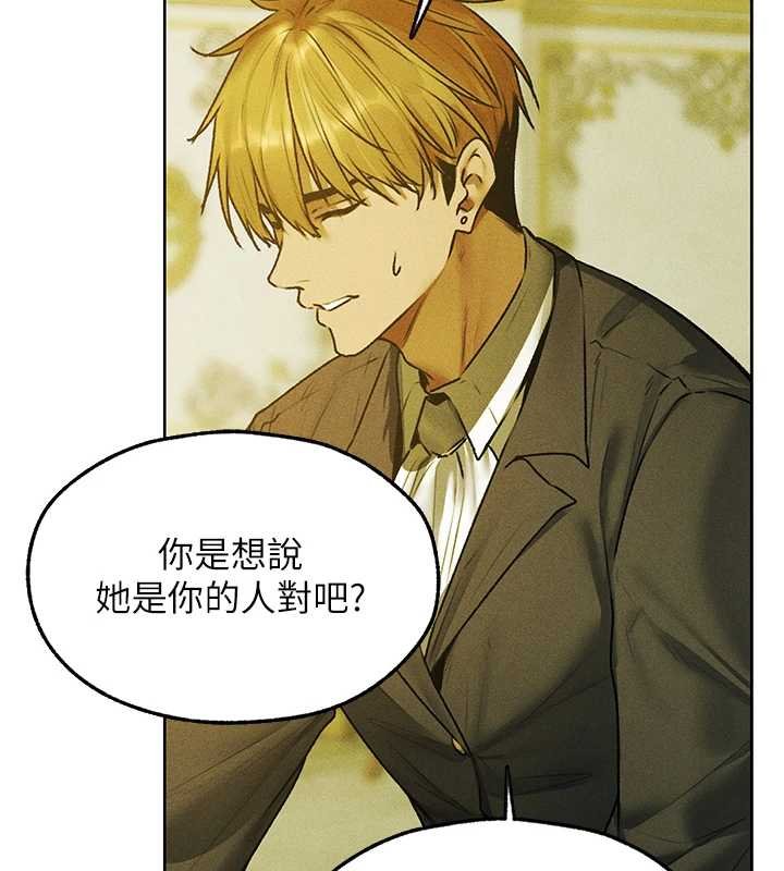 第121话-小黄毛晋升成血族?!