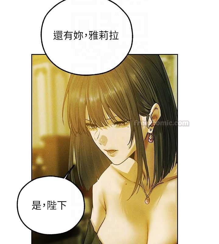 第121话-小黄毛晋升成血族?!