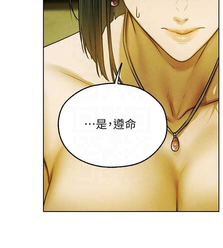 第121话-小黄毛晋升成血族?!