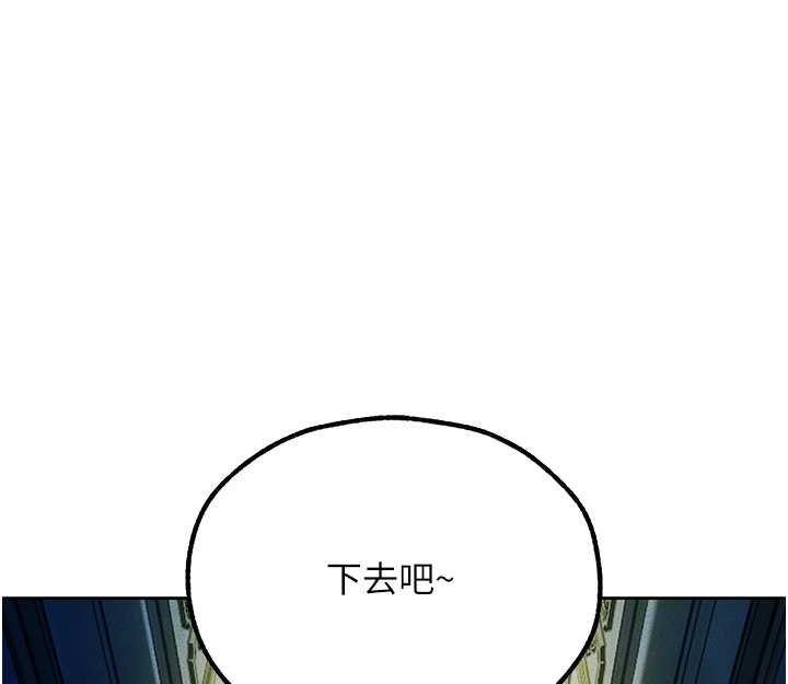 第121话-小黄毛晋升成血族?!