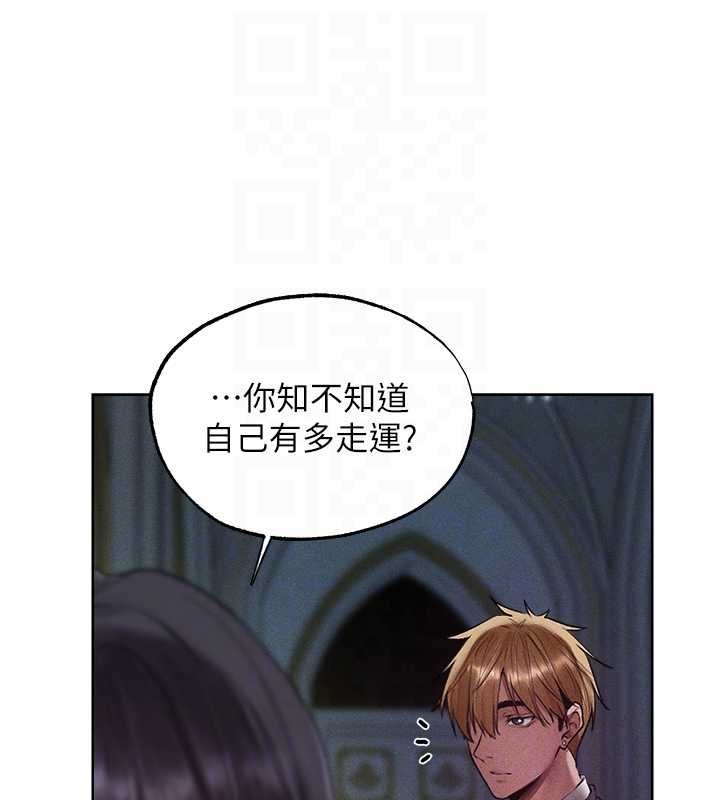 第121话-小黄毛晋升成血族?!