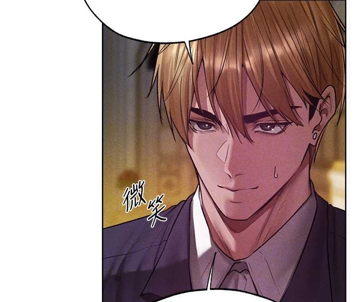 第121话-小黄毛晋升成血族?!