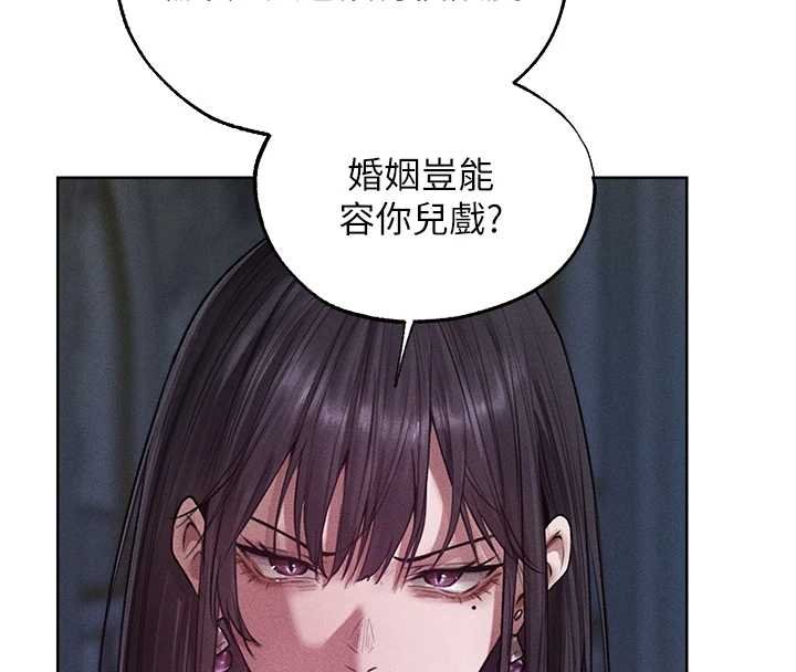 第121话-小黄毛晋升成血族?!