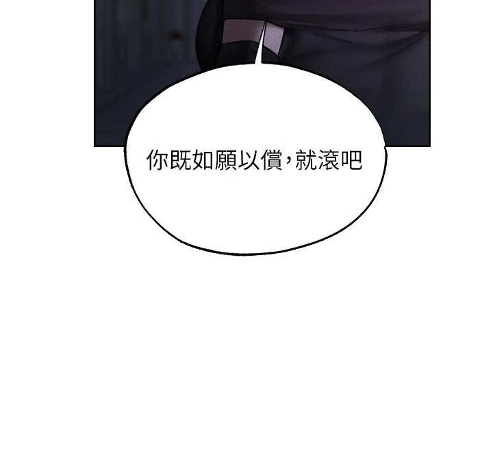 第121话-小黄毛晋升成血族?!