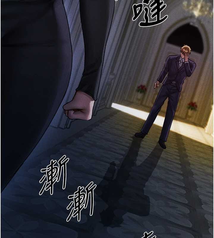 第121话-小黄毛晋升成血族?!