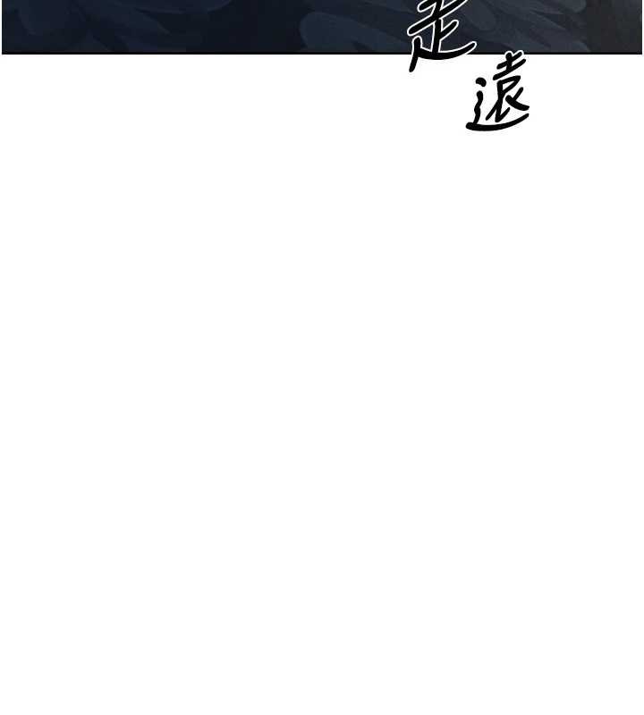 第121话-小黄毛晋升成血族?!
