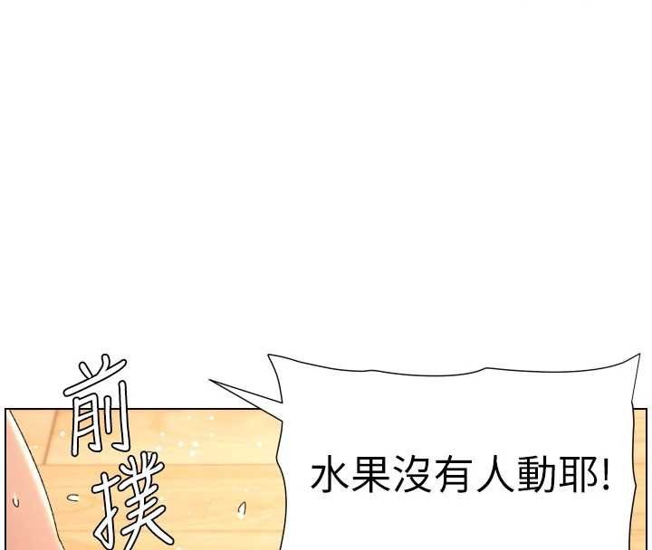 第102话-第四战:激情脱肛式
