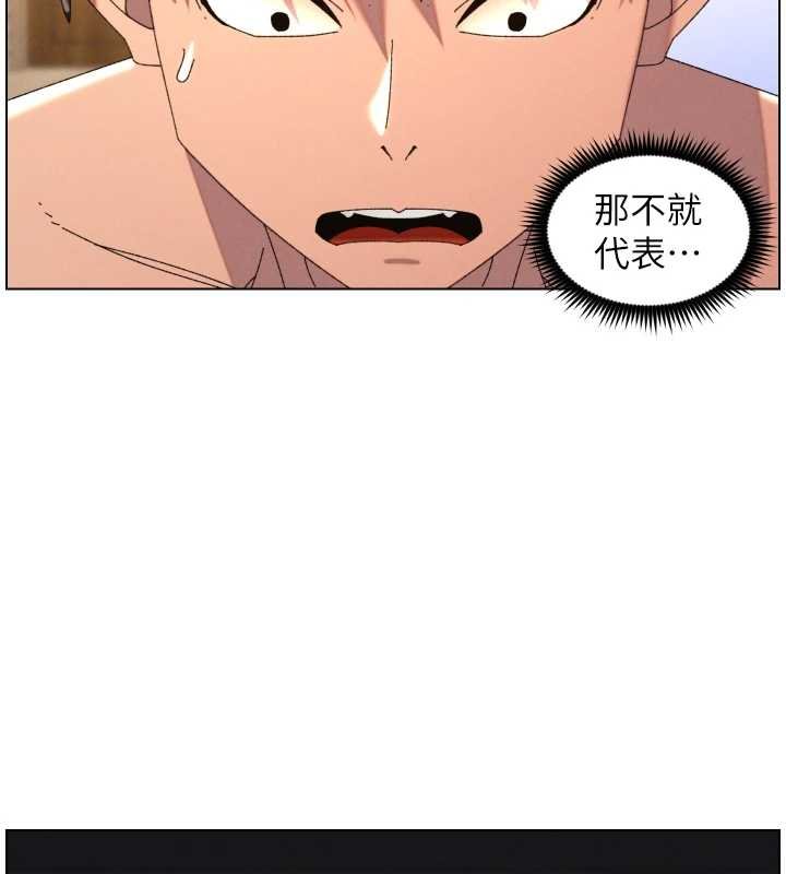 第102话-第四战:激情脱肛式