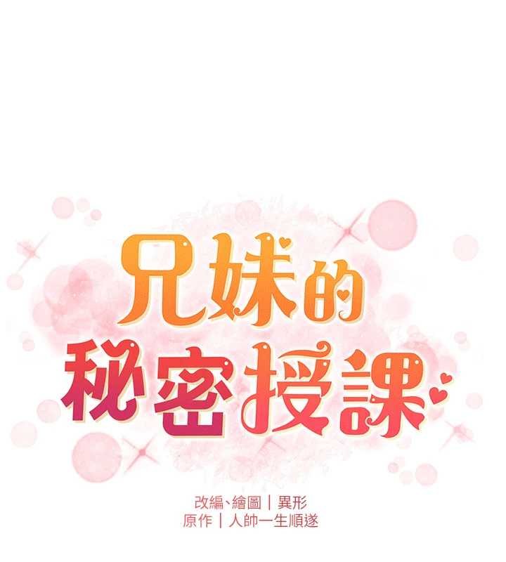 第102话-第四战:激情脱肛式