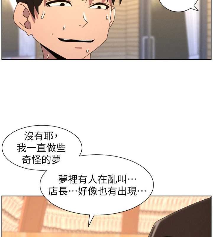 第102话-第四战:激情脱肛式